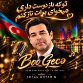دانلود آهنگ احسان مطمئن بو گجه